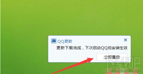 QQ群课堂功能在电脑上不显示怎么办?