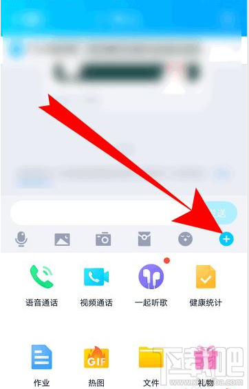 QQ群课堂功能找不到怎么办?QQ群课堂找不到的解决方法