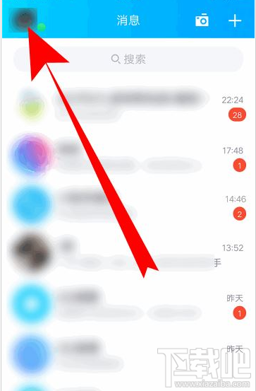 QQ群课堂功能找不到怎么办?QQ群课堂找不到的解决方法