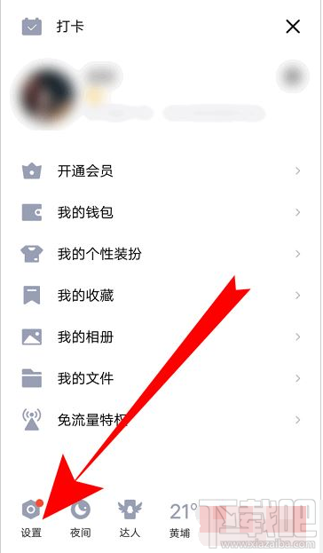 QQ群课堂功能找不到怎么办?QQ群课堂找不到的解决方法