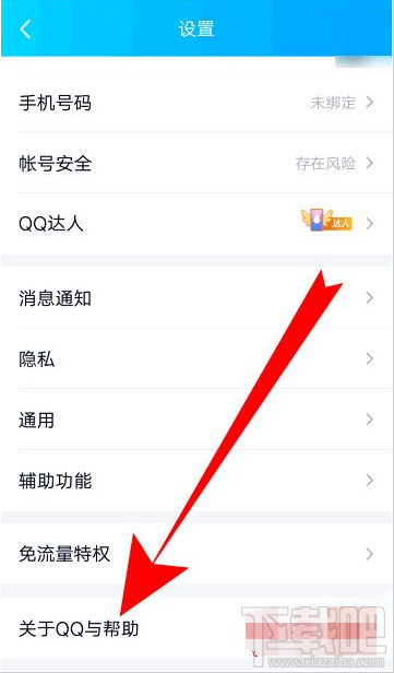 QQ群课堂功能找不到怎么办?QQ群课堂找不到的解决方法