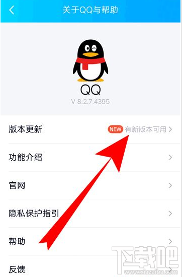 QQ群课堂功能找不到怎么办?QQ群课堂找不到的解决方法