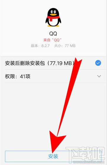 QQ群课堂功能找不到怎么办?QQ群课堂找不到的解决方法