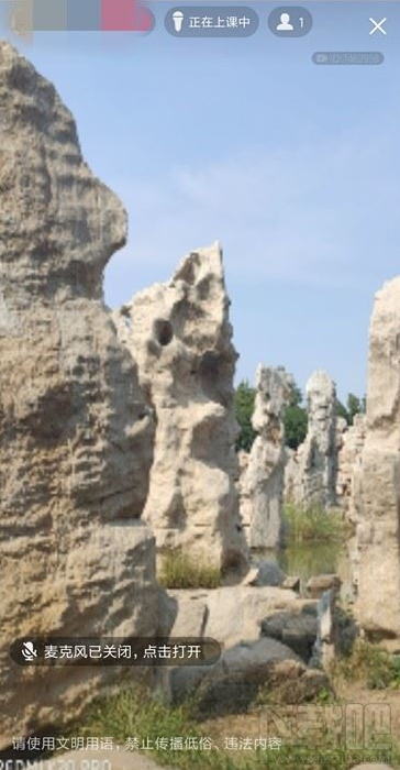 QQ群课堂在哪设置语音封面?QQ群课堂设置语音封面教程