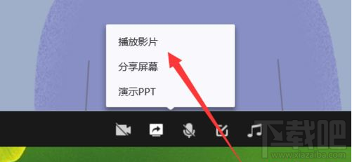 QQ群课堂如何播放视频?QQ群课堂播放视频教程