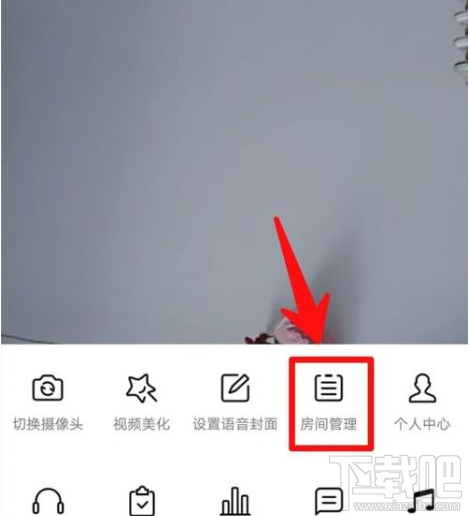 QQ群课堂在哪修改房间名称?QQ群课堂修改房间名称教程