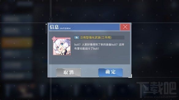 碧蓝航线黄金的秘宝线索在哪?碧蓝航线黄金的秘宝位置大全