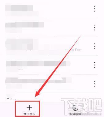 华为手表如何导入音乐? 华为手表添加音乐的教程
