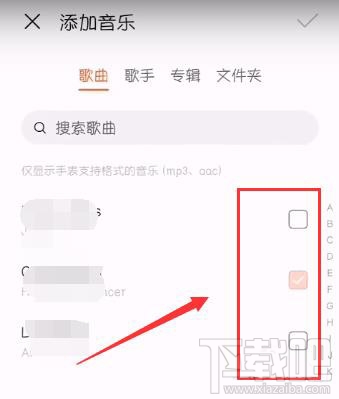 华为手表如何导入音乐? 华为手表添加音乐的教程