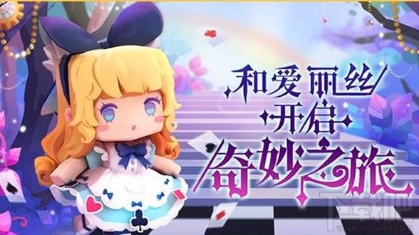 迷你世界爱丽丝装扮怎么获得?爱丽丝装扮价格获取方法介绍