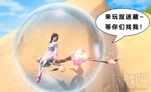 创造与魔法神秘花仙子在哪里?神秘花仙子刷新位置一览