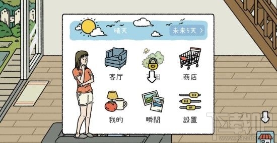 萌宅物语有哪些玩法?萌宅物语游戏故事及互动玩法详解