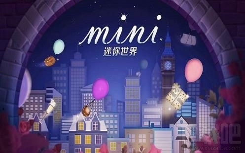 迷你世界爱丽丝皮肤激活码怎么获得?2020爱丽丝皮肤激活码分享