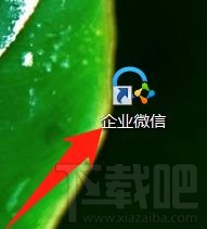 企业微信如何群发消息?企业微信群发消息的技巧