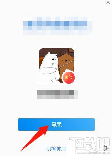 企业微信如何群发消息?企业微信群发消息的技巧