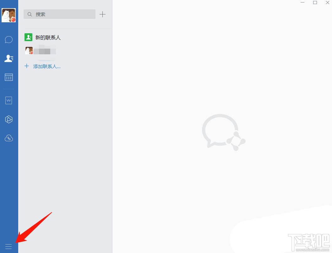 企业微信如何群发消息?企业微信群发消息的技巧