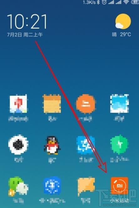小米手环4在哪设置闹钟?小米手环开启闹铃的教程