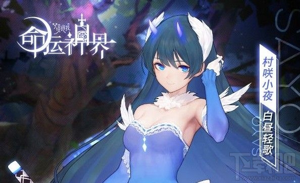 命运神界梦境链接安卓和iOS能一起玩吗?安卓和iOS数据是否互通详解