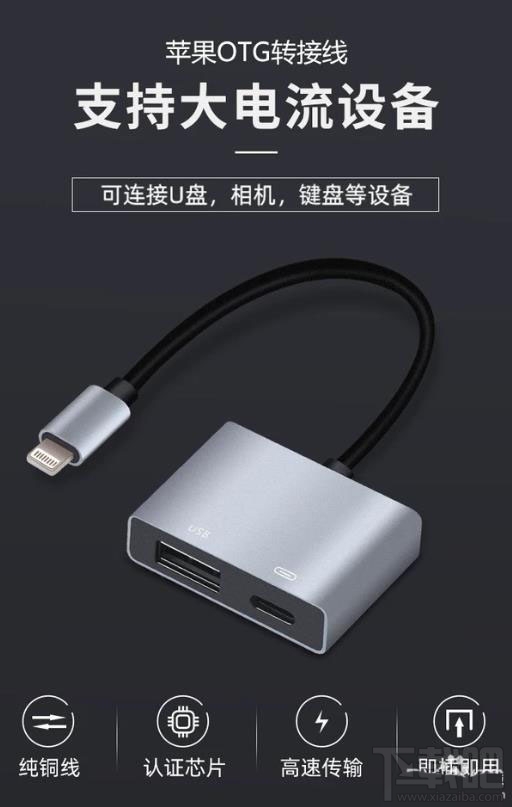 ipados支持u盘连接吗?ipad连u盘的技巧