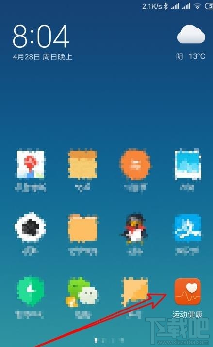 华为手环4怎么设置显示天气?华为手环查看天气的教程