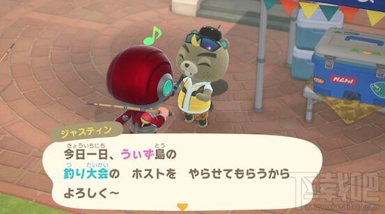 集合啦动物森友会钓鱼大赛什么时候开始?钓鱼大赛规则玩法一览