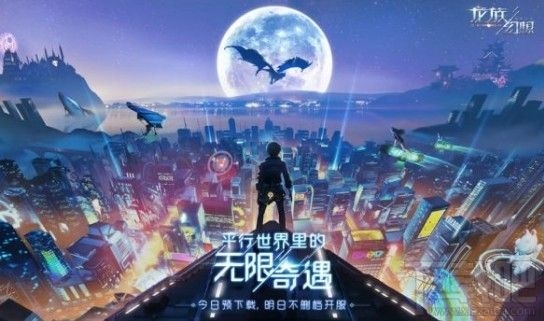 龙族幻想复活节彩蛋在哪?龙族幻想复活节彩蛋位置汇总