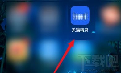 天猫精灵怎么设置自定义指示灯颜色？