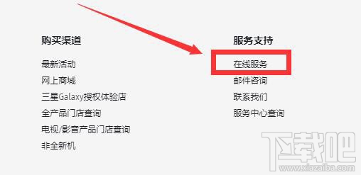 三星电视遥控器音量怎么调节？三星遥控器的使用方法