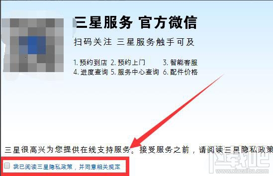 三星电视遥控器音量怎么调节？三星遥控器的使用方法