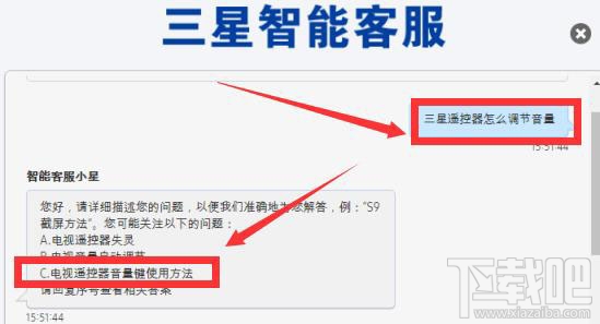 三星电视遥控器音量怎么调节？三星遥控器的使用方法