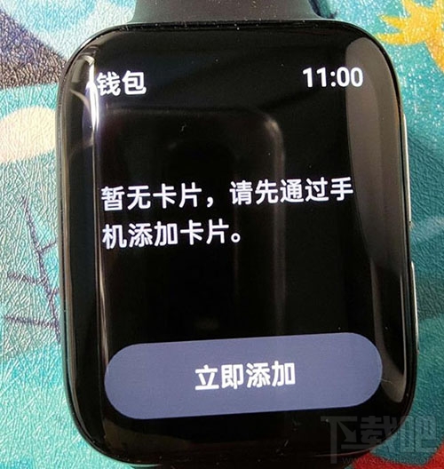 OPPO Watch手表怎么添加公交卡?