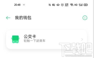 OPPO Watch手表怎么添加公交卡?