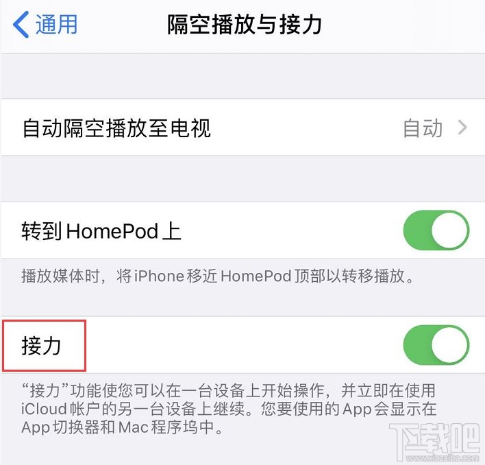 iPhone上内容怎么快速复制粘贴到iPad上？