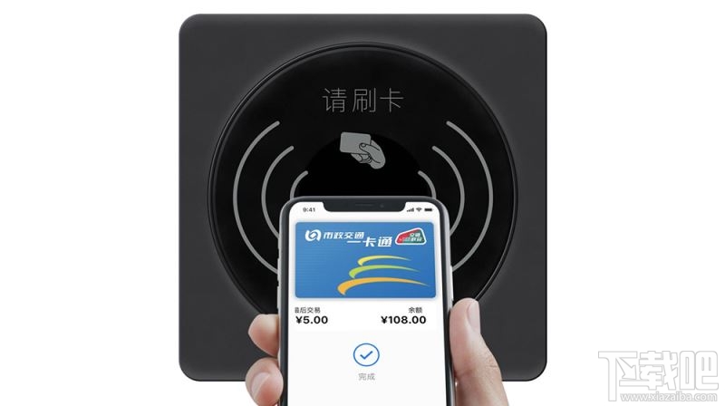 iPhone在哪添加津京冀一卡通/深圳通?