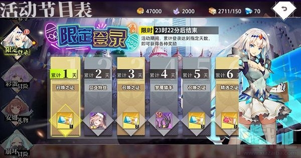 命运神界梦境链接复活节活动有哪些?复活节活动玩法奖励介绍