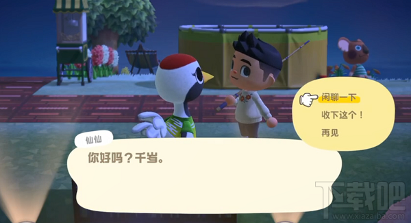 动物森友会怎么给小动物送礼物?送礼给小动物方法一览