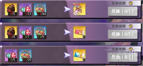 命运神界梦境链接冒险彩蛋怎么用?复活节冒险彩蛋兑换指南