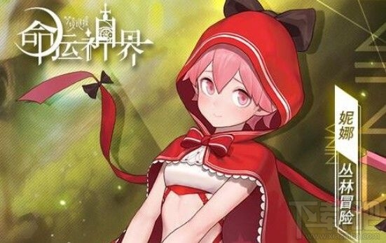 命运神界梦境链接武器技能怎么解锁?装备技能解锁方法