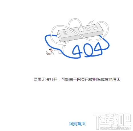 腾讯文档怎么设置停用网页版文档?腾讯文档停用文档的方法