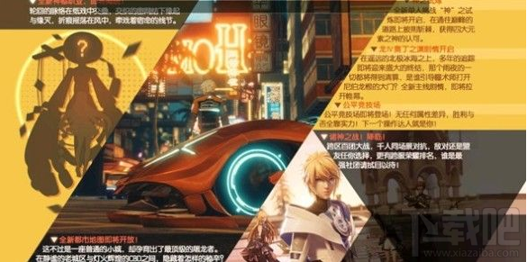 龙族幻想第七职业是谁?第七个职业提前预告