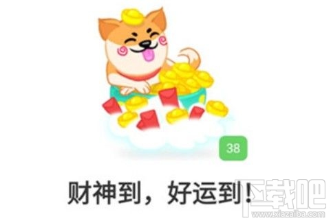 欢乐招财犬在哪填写邀请码?新人邀请码输入位置介绍