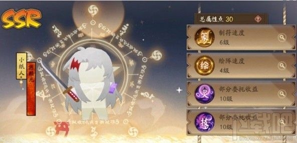 阴阳师万事屋怎么提升等级?万事屋升级时间一览