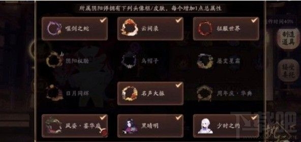 阴阳师万事屋怎么提升等级?万事屋升级时间一览