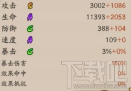 阴阳师风狸技能有哪些?阴阳师SR式神风狸属性技能一览