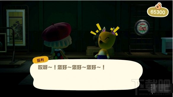 集合啦动物森友会九尾市场位置在哪?九尾市场玩位置玩法介绍