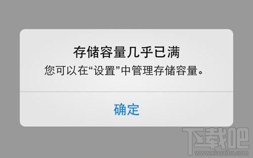 iPhon11游戏掉帧怎么解决?iPhone游戏掉帧解决方法