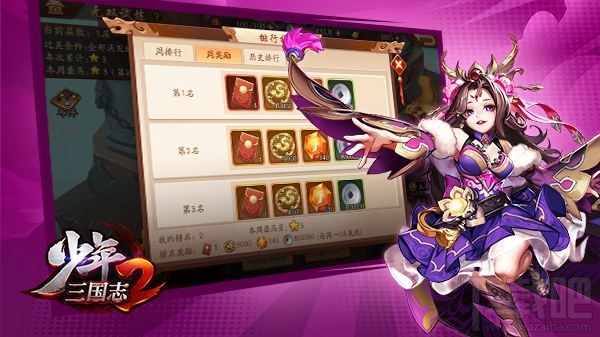 少年三国志2五一活动兑换码是多少?少年三国志2五一活动兑换码汇总分享