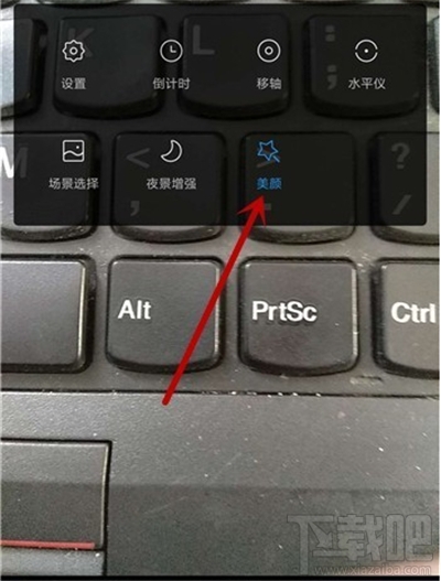 荣耀9x相机怎么开启美颜?荣耀9x相机设置美颜方法教程