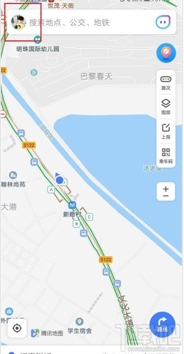 腾讯地图如何关闭消息推送?腾讯地图关闭消息推送教程