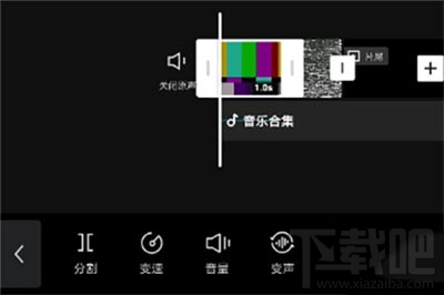 剪映app变声器怎么用?剪映app变声器使用教程
